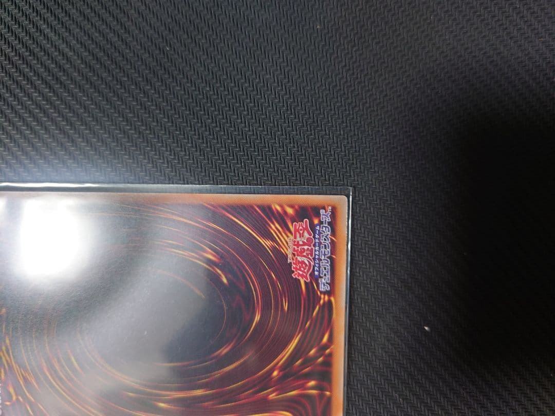 エルシャドール・アプカローネ　プリズマティックシークレットレア