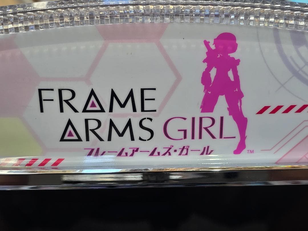 SフレームアームズガールズNC