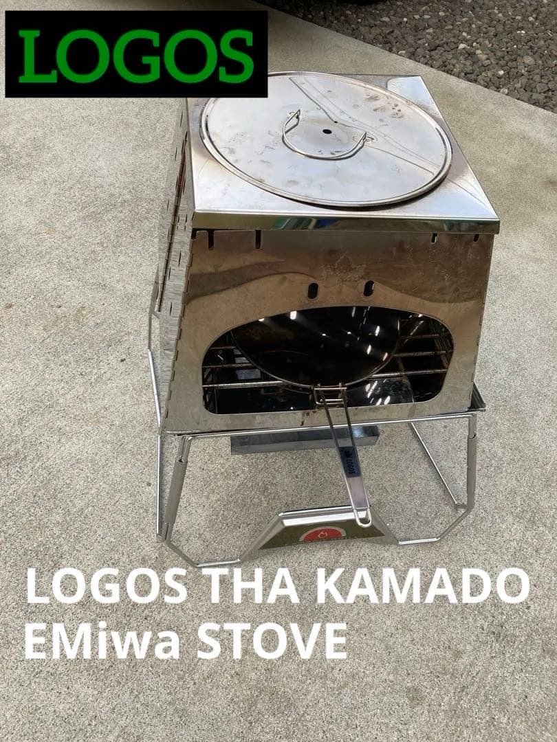 ロゴス　キャンプ用品　LOGOS THA KAMADO EMiwa STOVE