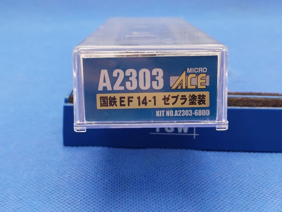 マイクロエース A2303 EF14-1 ゼブラ塗装
