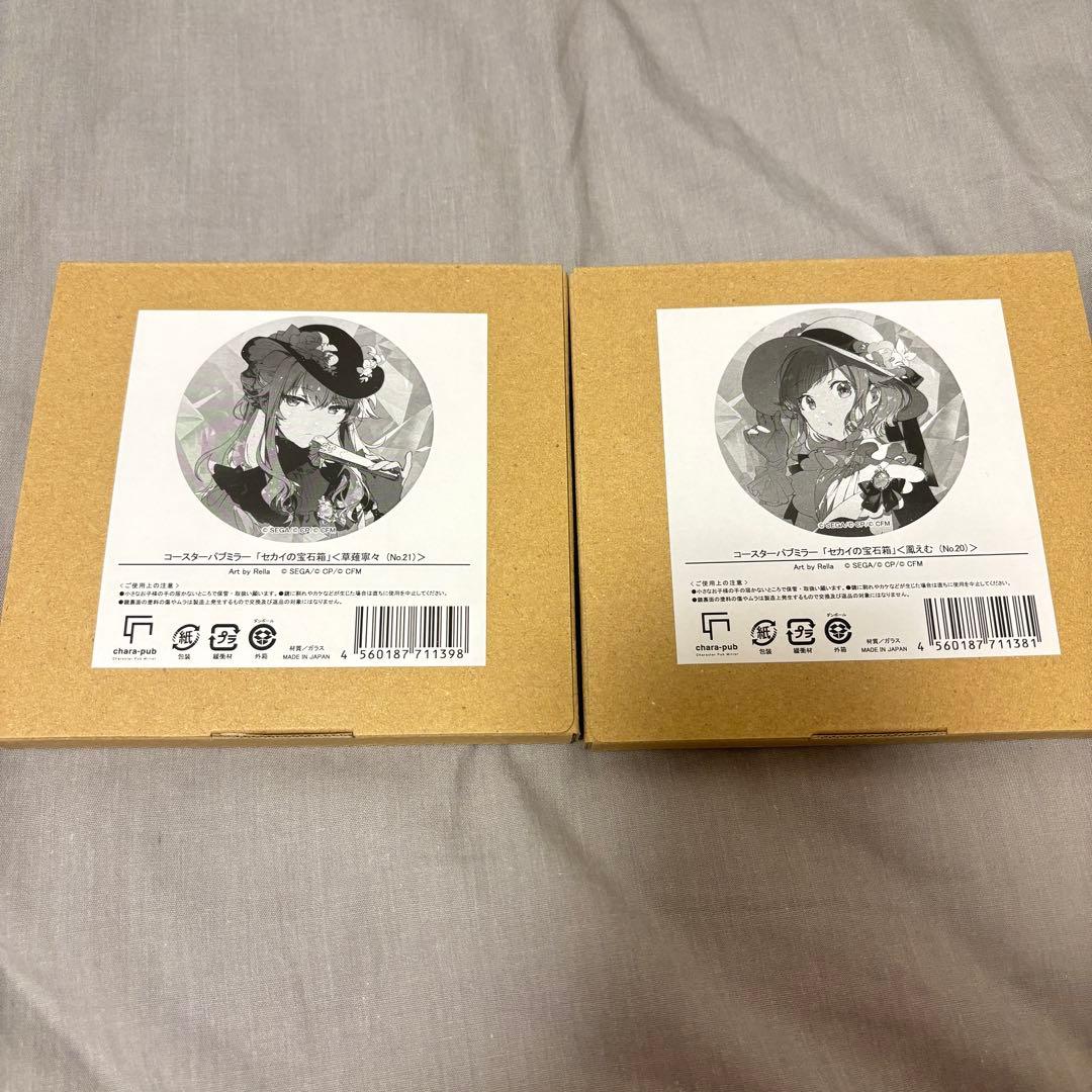 プロセカ　パブミラー えむ　寧々　Rella展