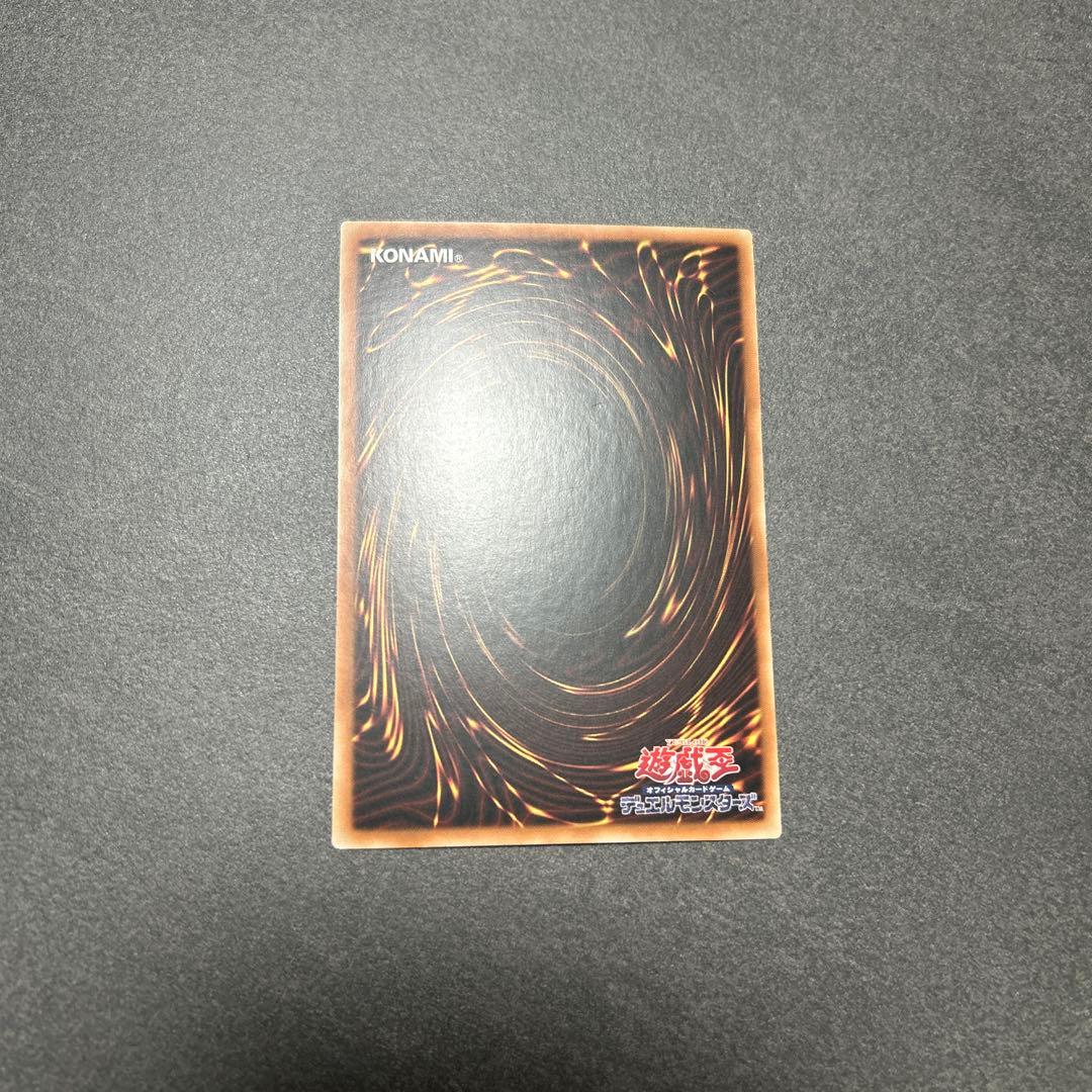 青眼の白龍 25th QCCP-JP001