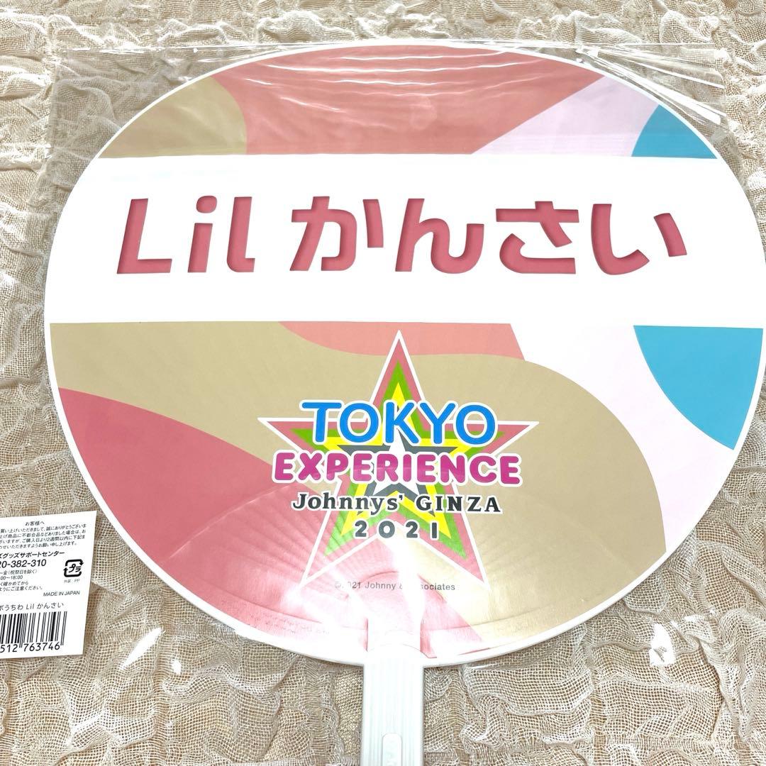 【未使用品】Lilかんさい　ちびぬい　セット売り　うちわ　アクキー　缶バッジ