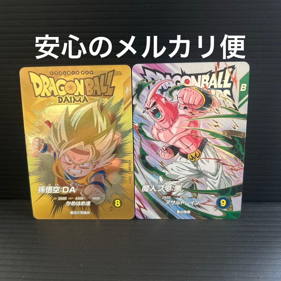 EX1-008 孫悟空:DA パラレル　EX1-007 魔人ブウ:悪セット