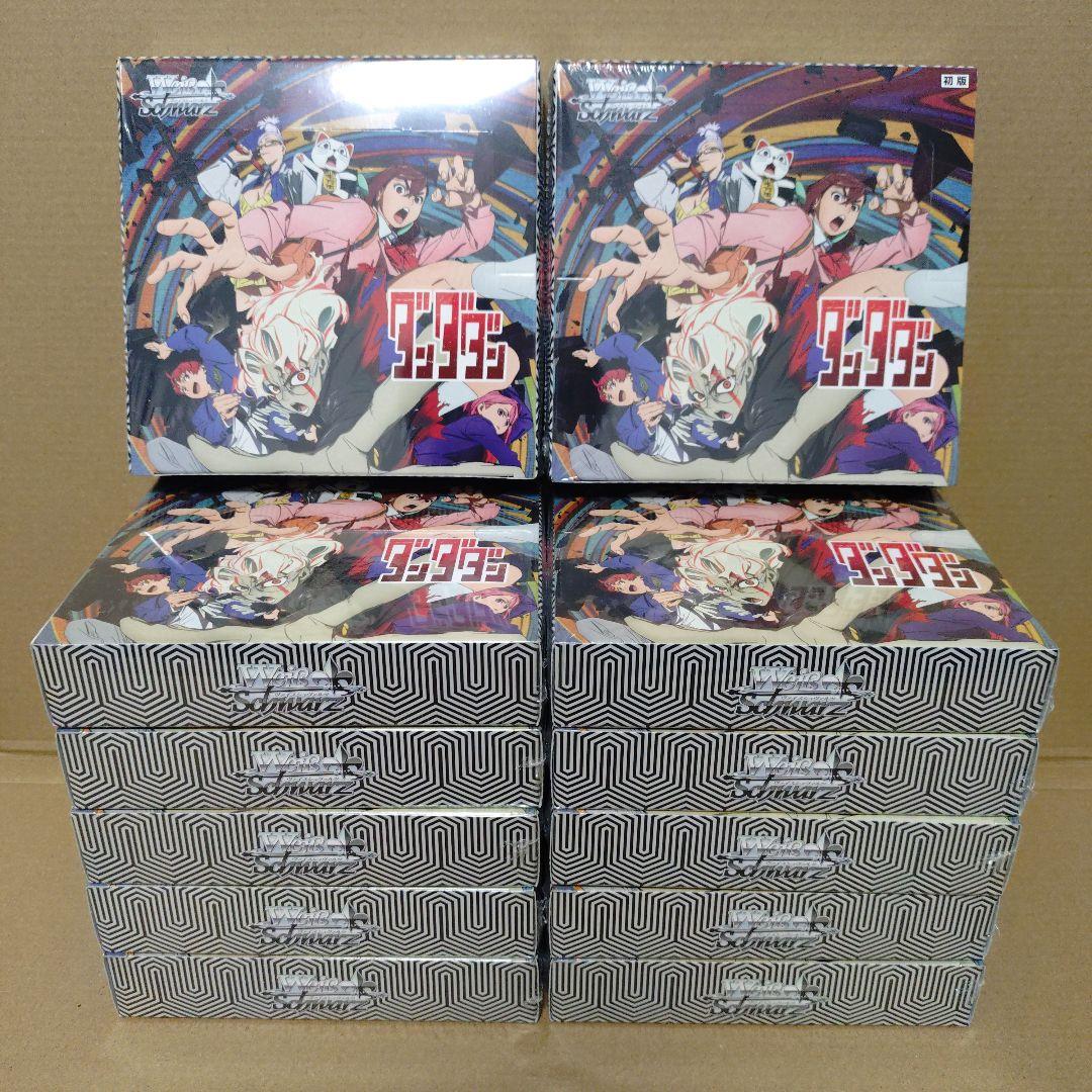 ヴァイスシュバルツ　ダンダダン　未開封　シュリンク付き　BOX　まとめ売り