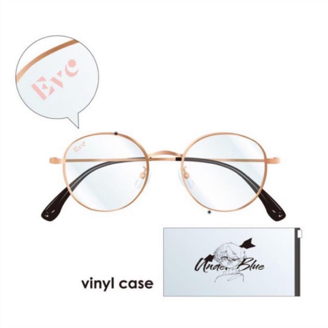 Eve UnderBlue25点まとめうり　まるめがね等(25点)