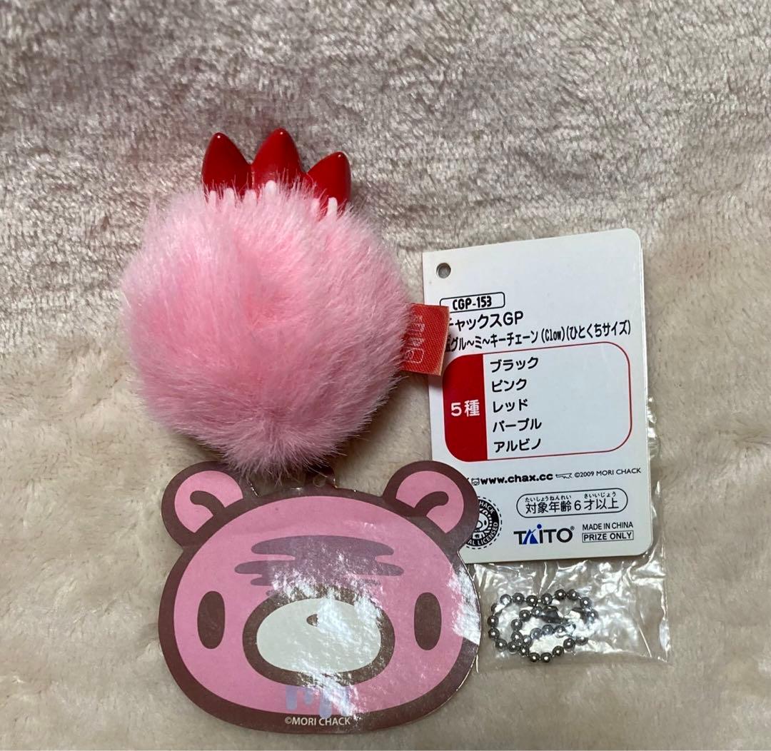 チャックスGP 球グルーミー ぬいぐるみ ひとくちサイズ セット