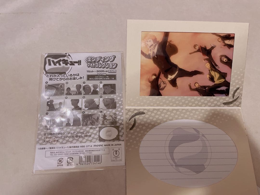 ハイキュー!! 西谷夕 グッズまとめ売り