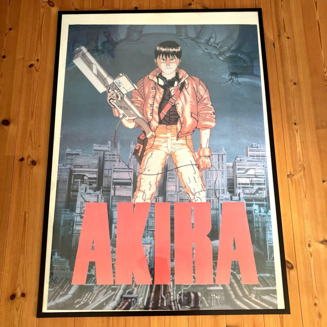 s*a様 劇場版AKIRA 大判ポスター