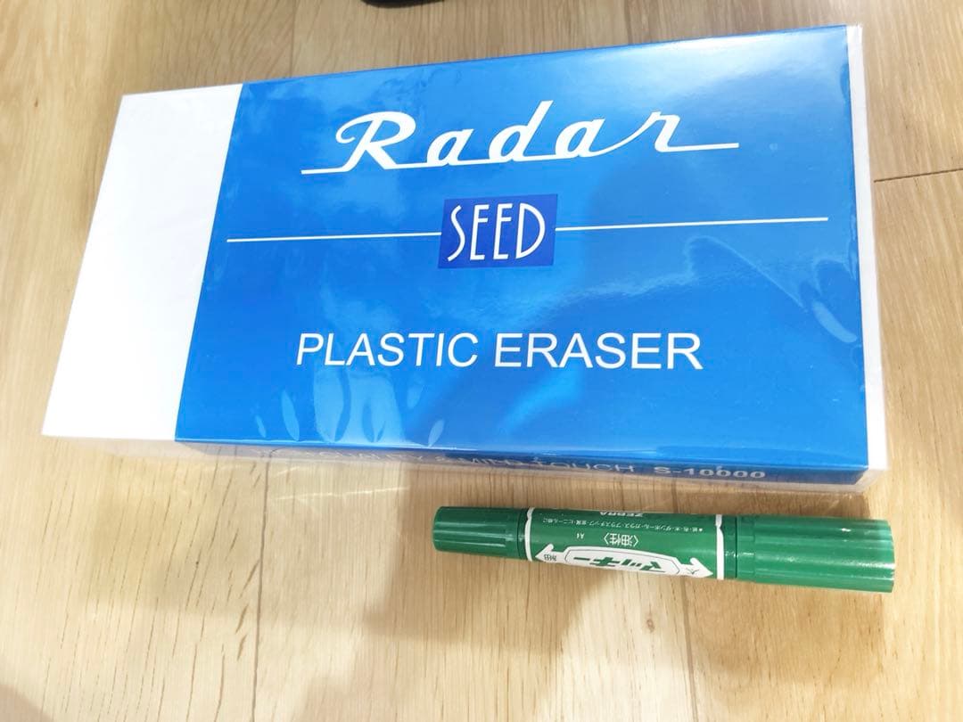 新品未開封超ビッグサイズ SEED Radar 字消し S-10000