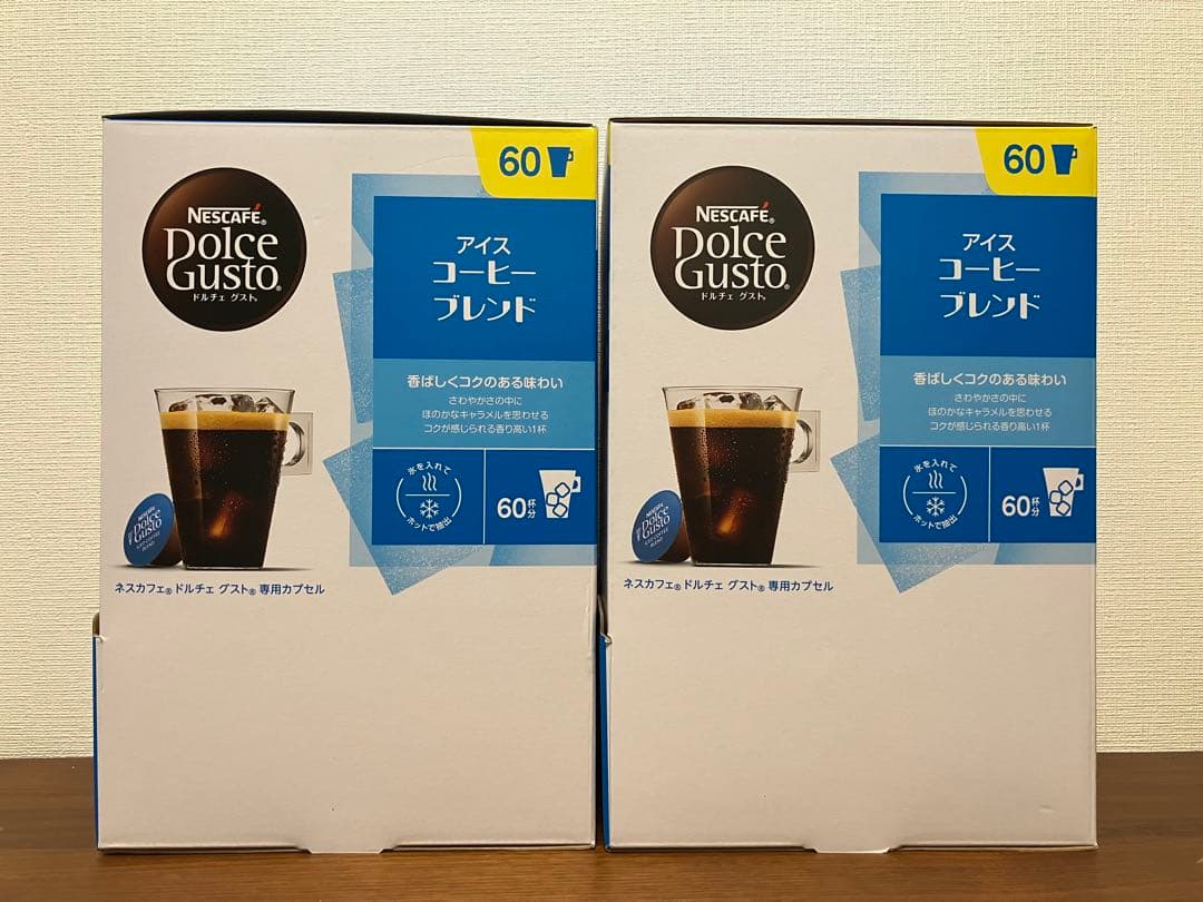 ★ドルチェグスト★アイスコーヒーブレンド120杯★