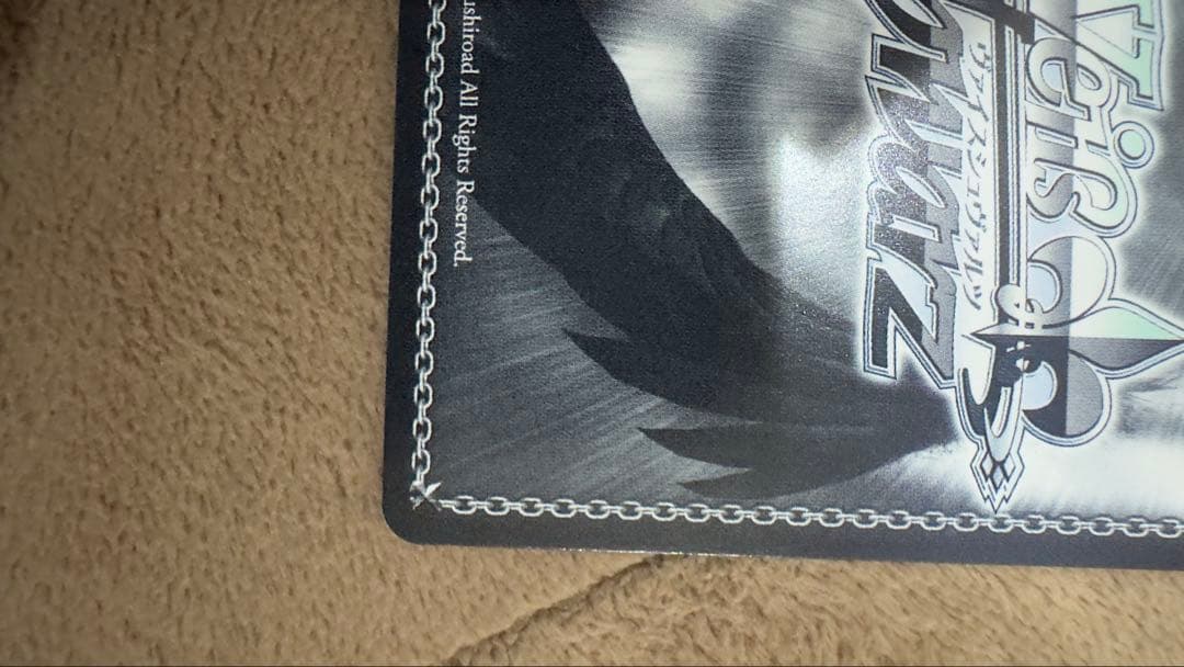 ヴァイス HOL/W104-039SSP(ホロ)両手いっぱいの幸せ(虹箔押サイン