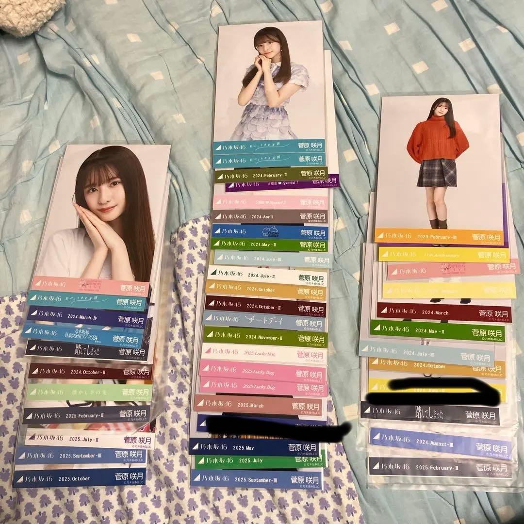 乃木坂46 菅原咲月　生写真　まとめ売り