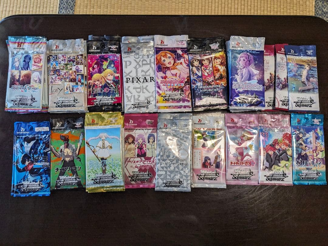 ヴァイスシュヴァルツ　バラパック　まとめ売り　75p