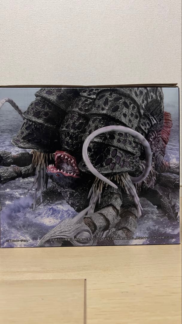 【セット販売】一番くじ ウルトラマンシリーズ 怪獣超大全 vol.2