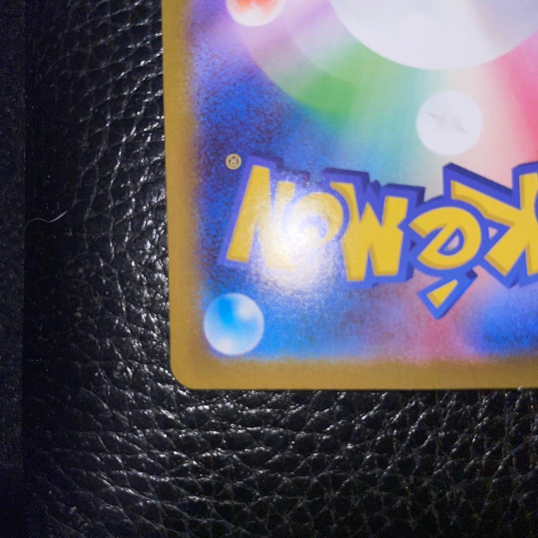 極美品！メガサーナイトEX ホロカード エラー？色濃い