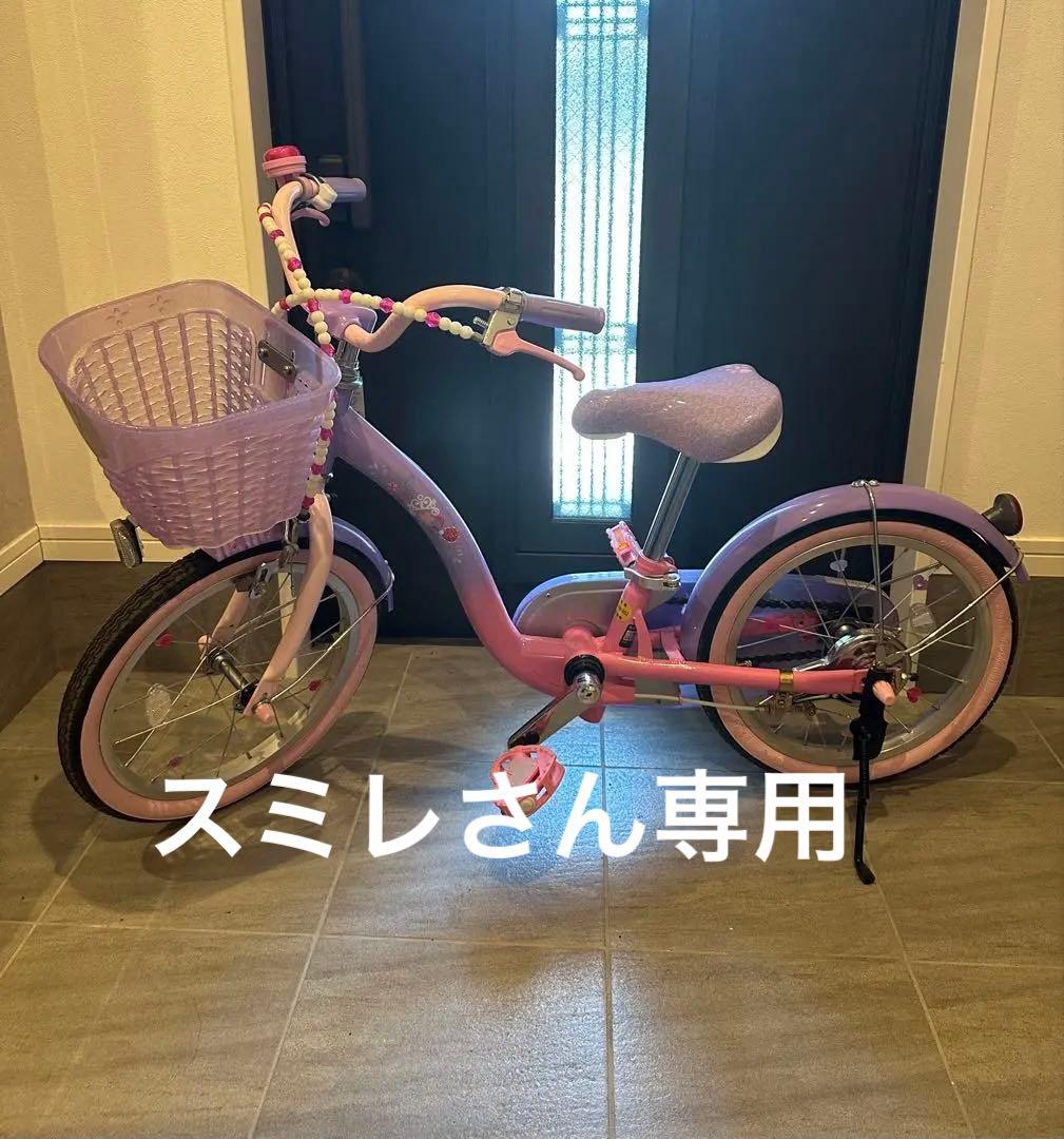 子供用自転車 ピンクと紫 バスケット付き