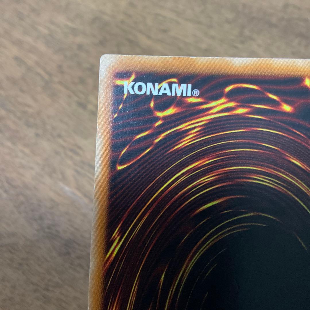 遊戯王　カオスソルジャー レリーフ