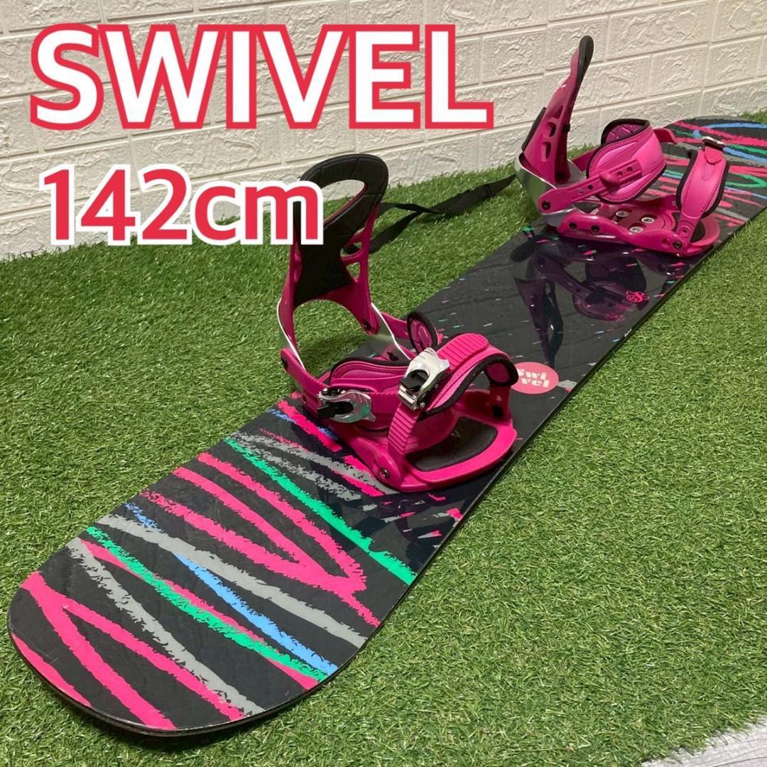 最終値下げ❣️ レディーススノーボード　SWIVEL ×TWOBEONE 142