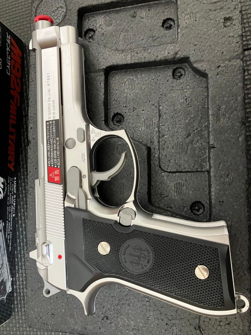 エアガン M92F ＋P228＋KP85 全て18歳以上