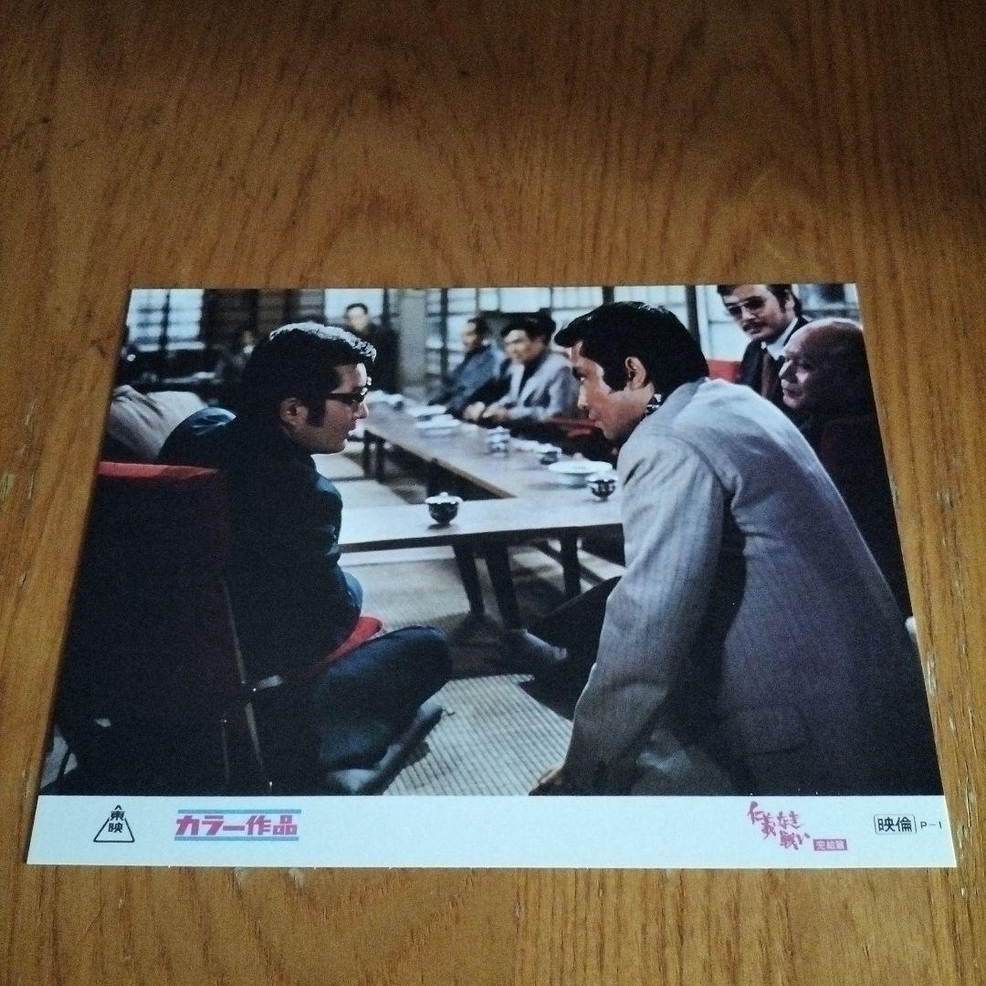 仁義なき戦い　頂上作戦