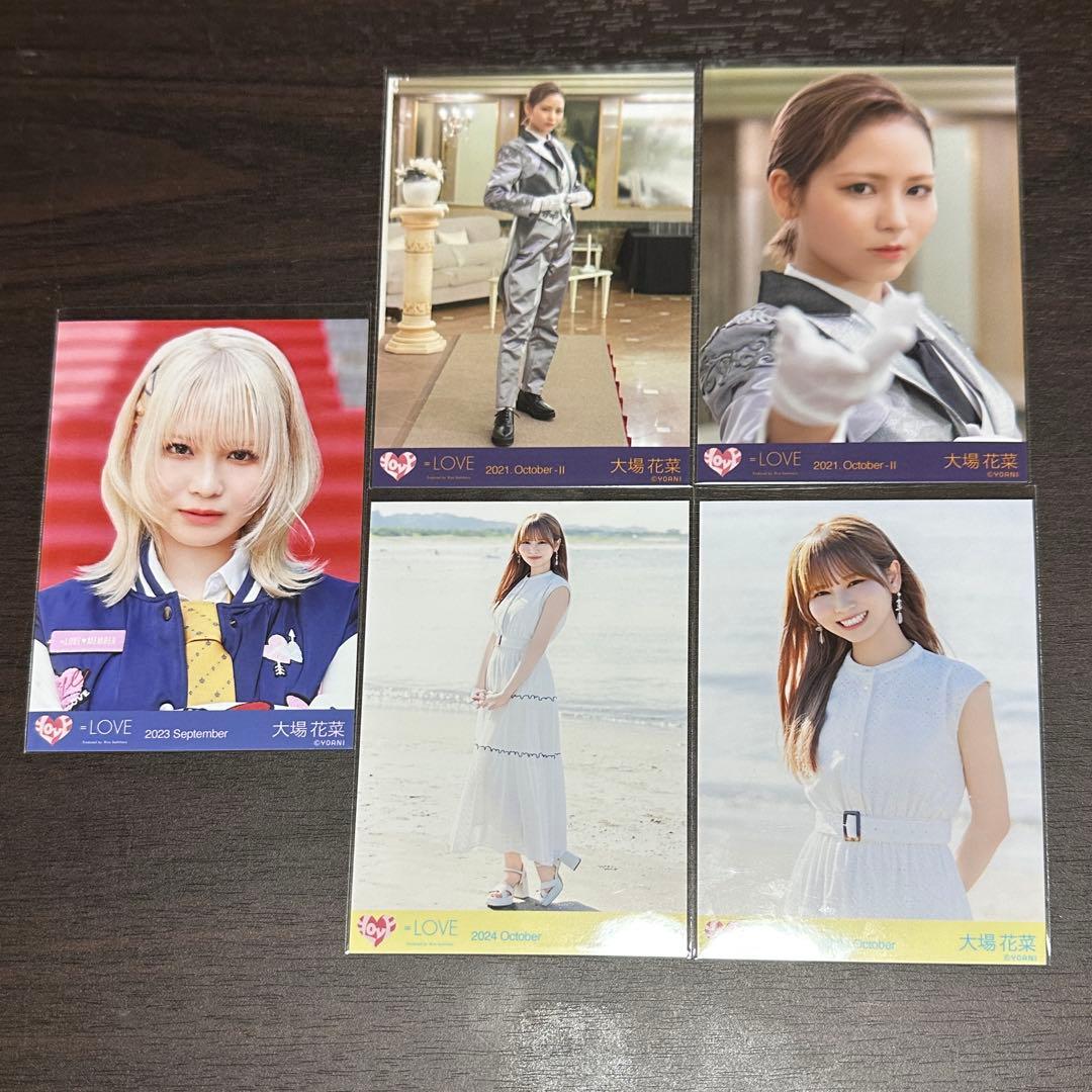 大場花菜 生写真 5枚セット