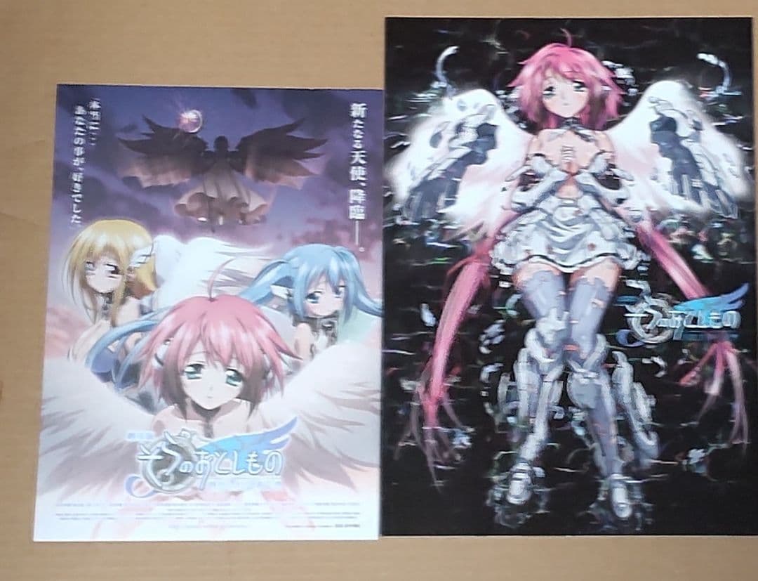 劇場版　そらのおとしもの 時計じかけの哀女神 パンフChaosTCG PRカード