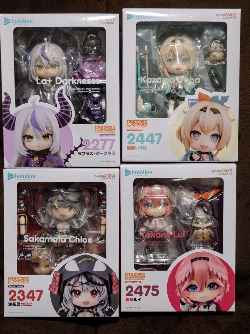 【新品未開封】ねんどろいど ホロライブ　ホロックス4体 まとめ売り