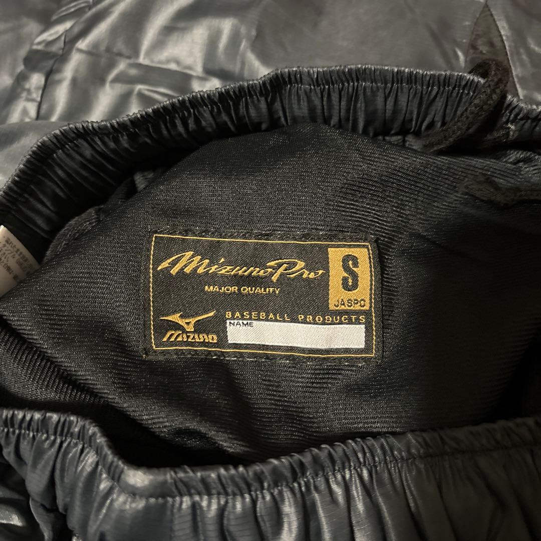 【美品】【値下げ不可】限定 ミズノプロ ウインドブレーカー 上下 ブレスサーモ