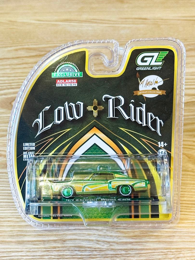 greenlight Monte Carlo LowRider チェイス