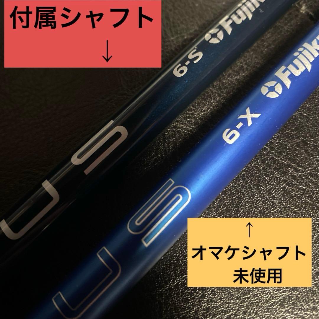 エリート　ミニドライバー　11.5 ベンタスブルー６ｓ⭐️おまけシャフト付き⭐️