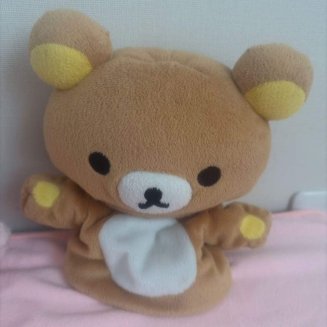 リラックマ　パペット　ぬいぐるみサンエックス　レア　平成レトロ