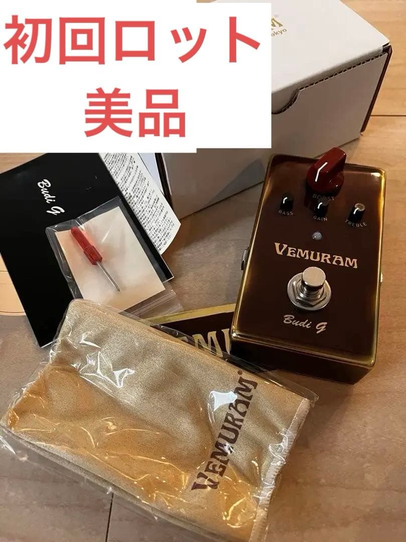 【初回ロット】VEMURAM Budi-G ギターエフェクター