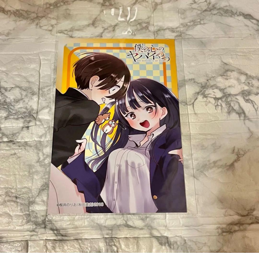 【未開封】僕の心のヤバイやつ グッズまとめ売り アフターコミケC106