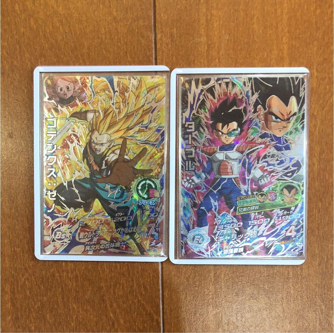 ドラゴンボールヒーローズゴテンクスゼノターブル