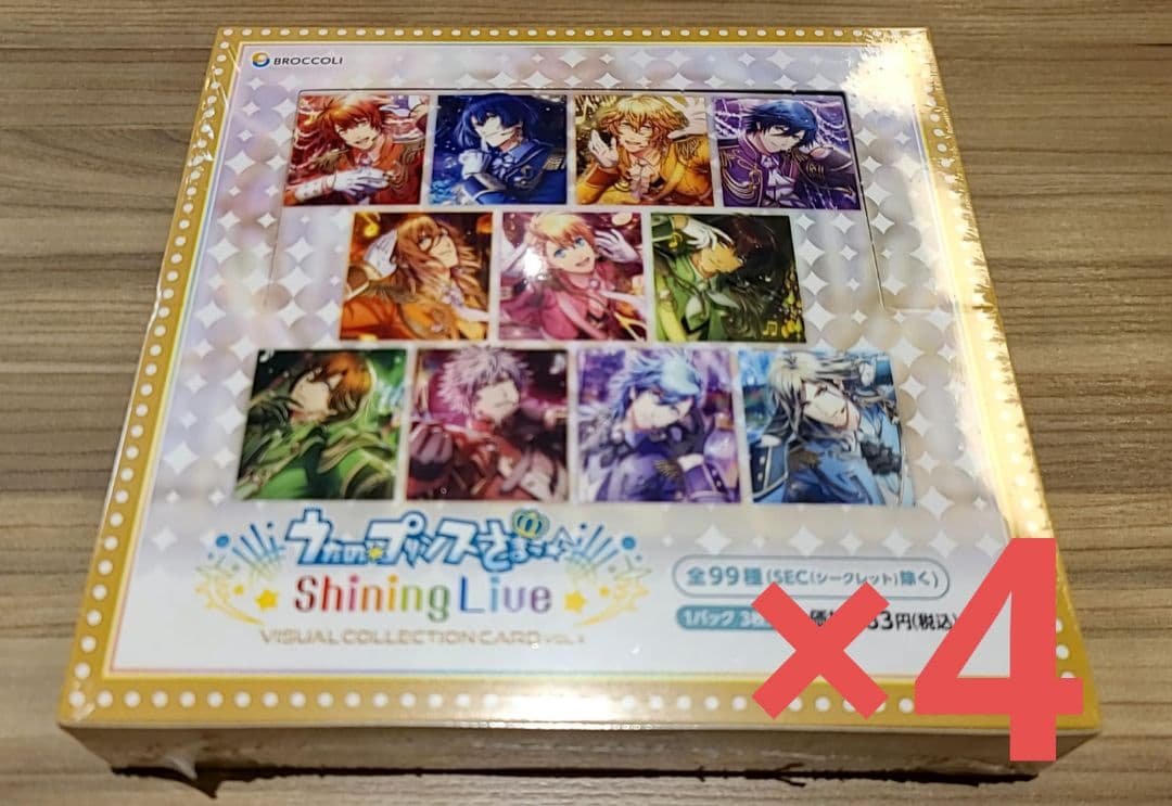 うたプリ シャニライ ビジュコレ Vol.4 未開封 4BOX