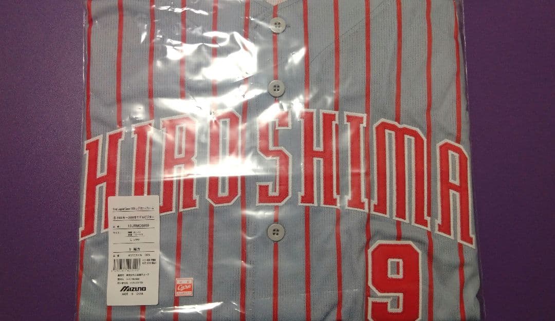 広島カープ レジェンド ユニフォーム 緒方 Lサイズ 9 新品