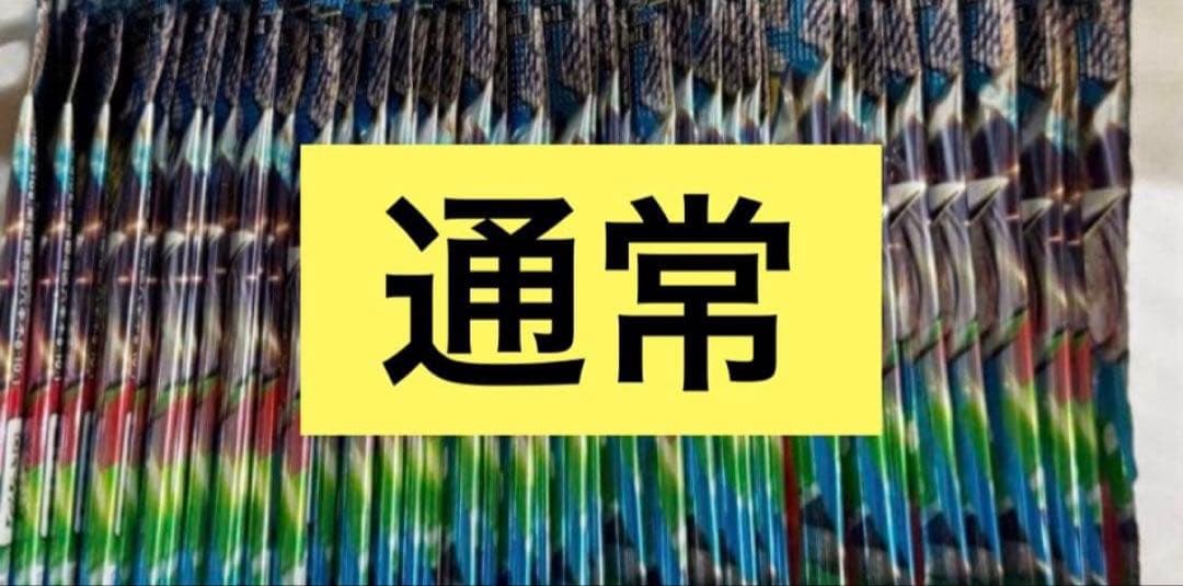 (専用)ポケカパック一式 通常