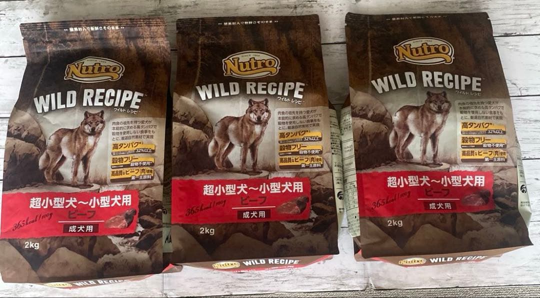 Nutro WILD RECIPE 超小型犬・小型犬用 ビーフ2kg×3袋