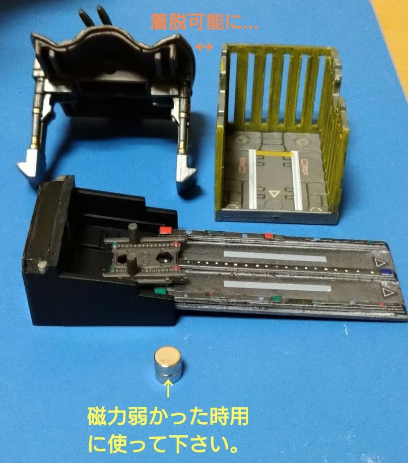 【オマケ付】 M&V 0083 リリー・マルレーン ザンジバルⅡ級機動巡洋艦