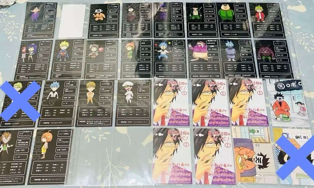 異世界の主役は我々だ！　まとめ売り