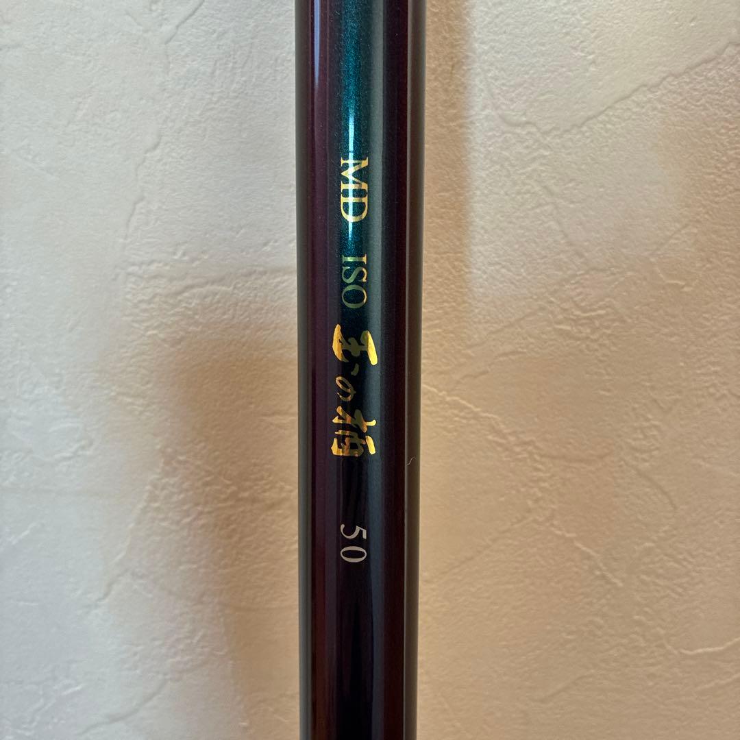 ダイワ　玉の柄　MD ISO 50 カーボン製