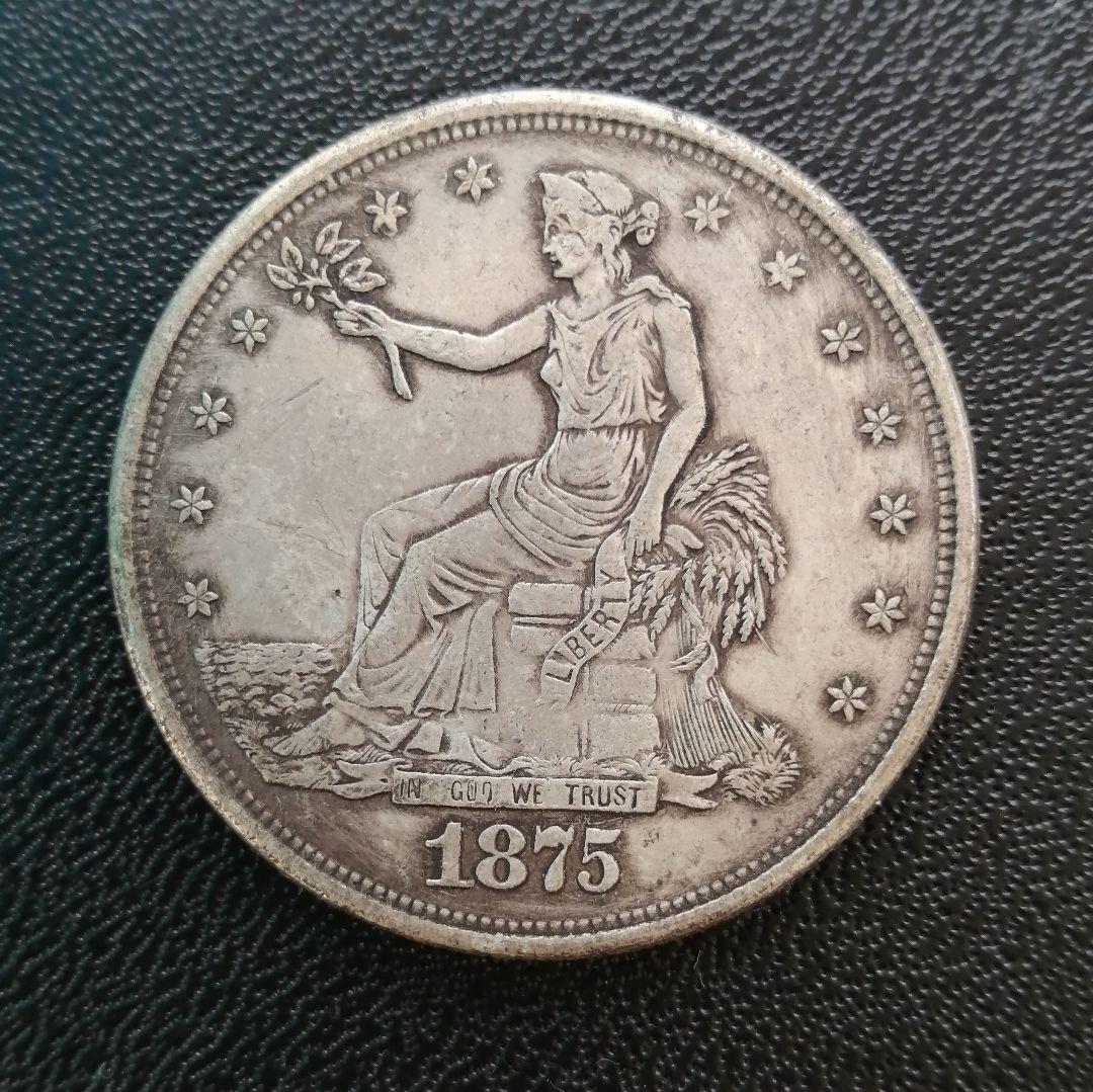 米国　1875年 TRADE DOLLAR