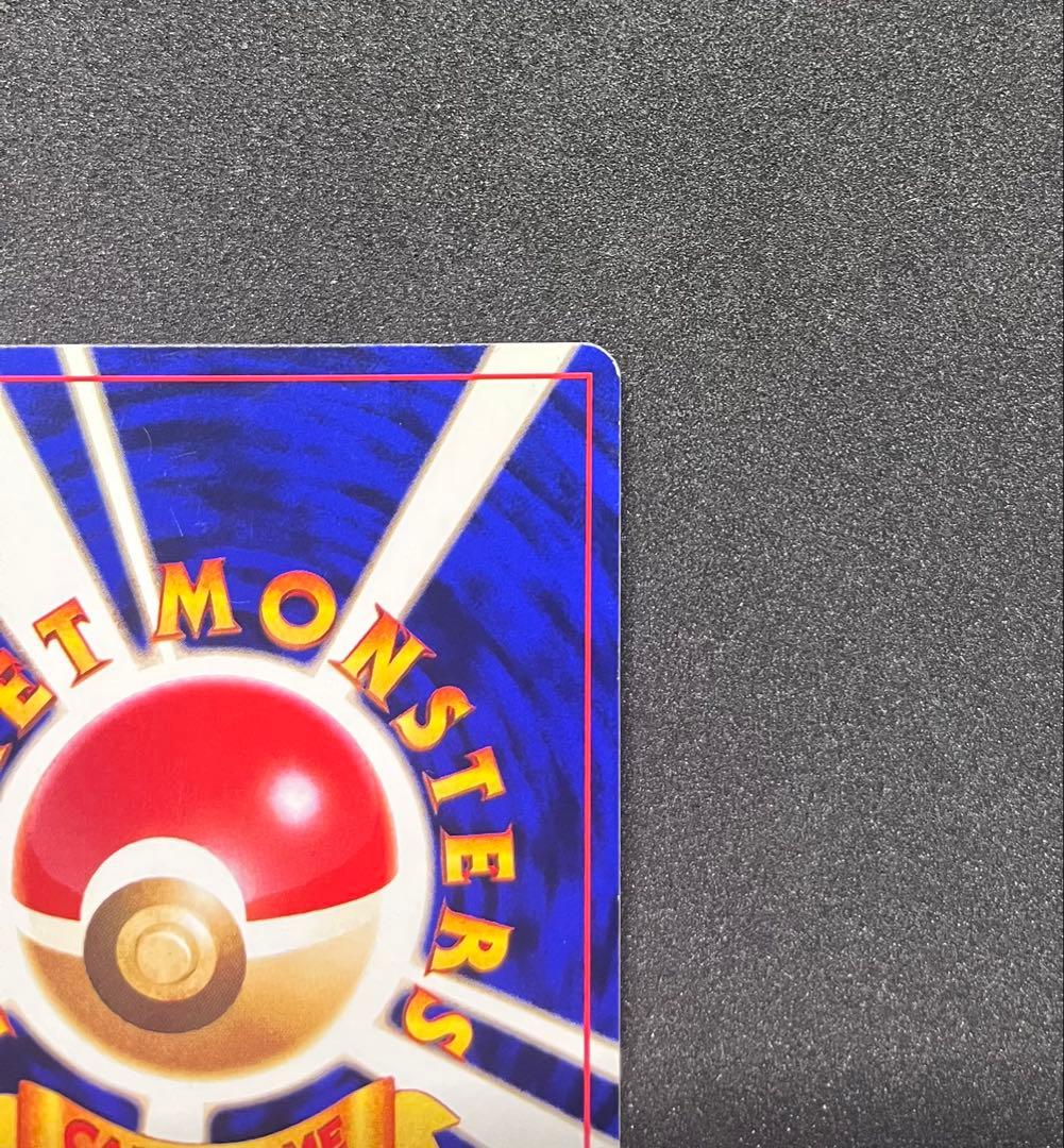 ポケモンカード　旧裏　ひかるミュウ　プロモ