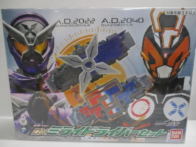 仮面ライダー　シリーズ　変身ベルト　２点セット