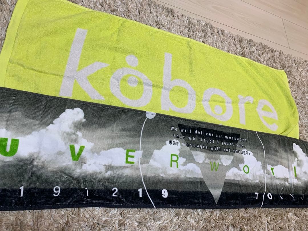 バンドタオルセット　16枚