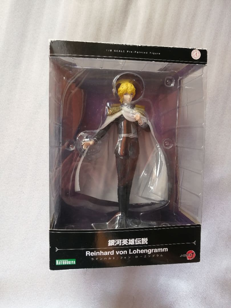 ARTFX J ラインハルト・フォン・ローエングラム コトブキヤ 銀河英雄伝説