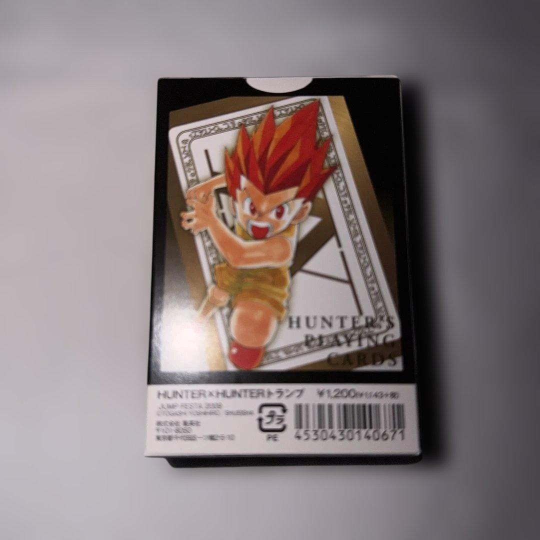 ハンターハンター　ジャンプフェスタ　トランプ