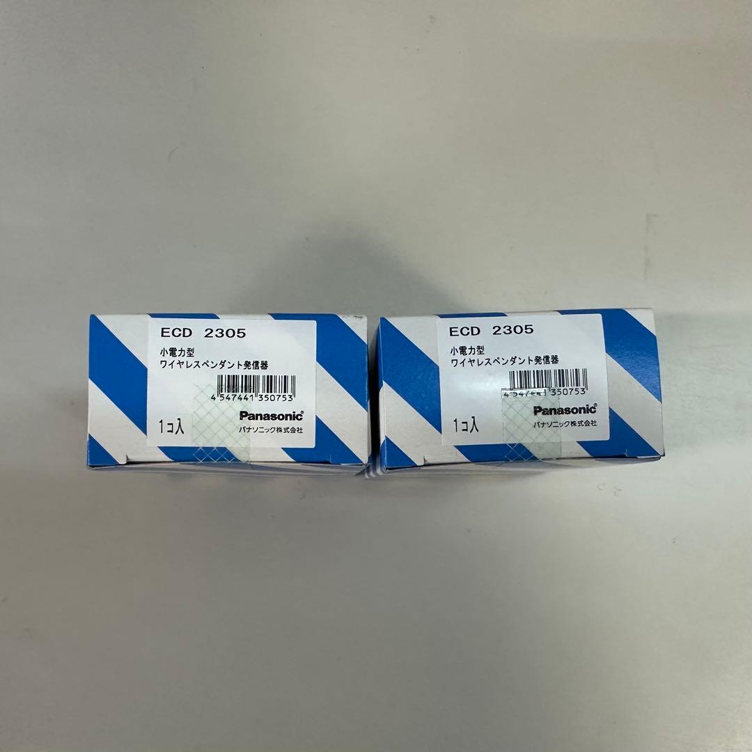 小電力型ワイヤレスペンダント発信器　ECD2305