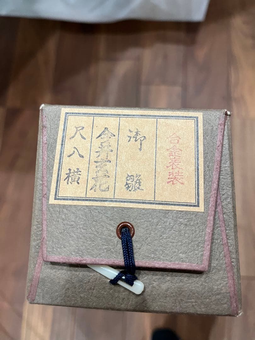 今井玄花 掛け軸　立ち雛　ひなまつり　ひな人形